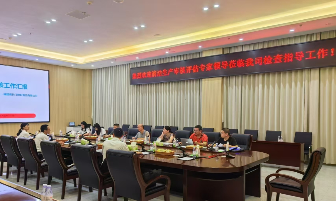 專家驛站活動(dòng)——業(yè)通咨詢助力盼盼食品清潔生產(chǎn)審核，共筑綠色發(fā)展未來